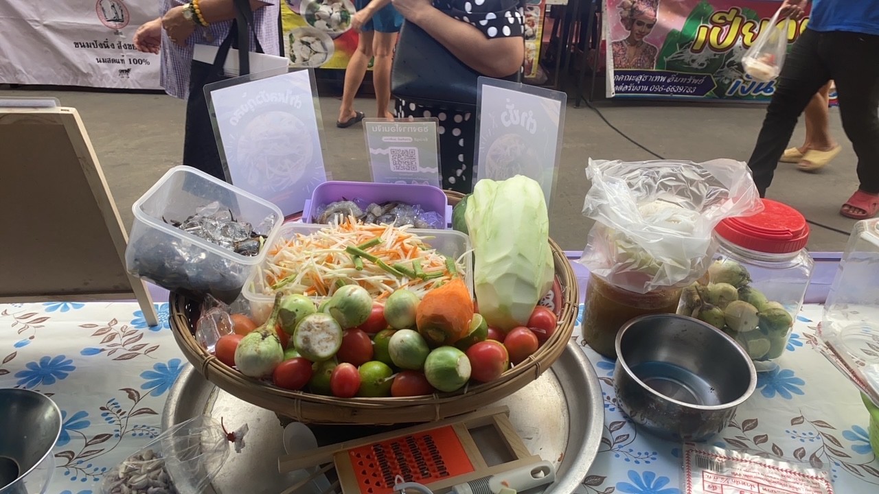 papaya salad ingredients